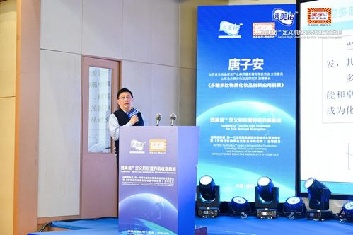 AI驅(qū)動(dòng)肌膚營(yíng)養(yǎng)透皮吸收革命 潤(rùn)輝透美諾新一代綠色智能皮膚滲透技術(shù)全球首發(fā)